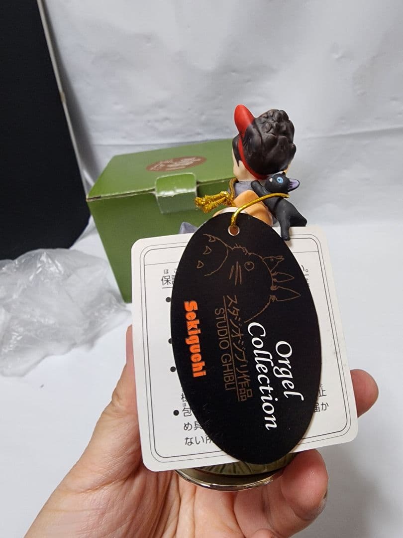 1989年　魔女の宅急便　オルゴール【出発】