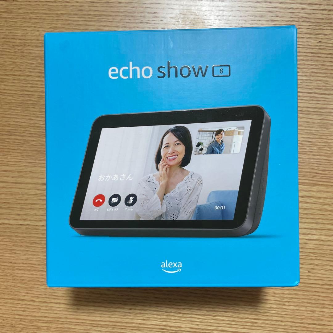 Amazon Echo Show 8 - 第2世代 中古
