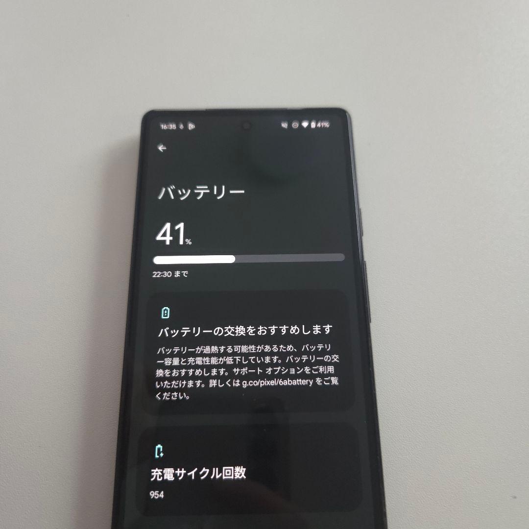 Pixel6a アンドロイド16 6/128GB シムフリー ピクセル 738