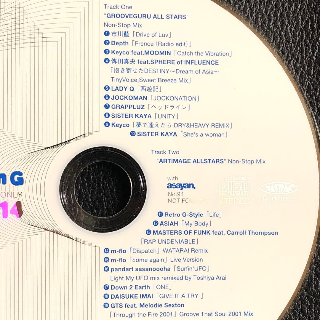 ■非売品・レア■CD4枚■m-flo・SOUL'd OUT・傳田真央・keyco