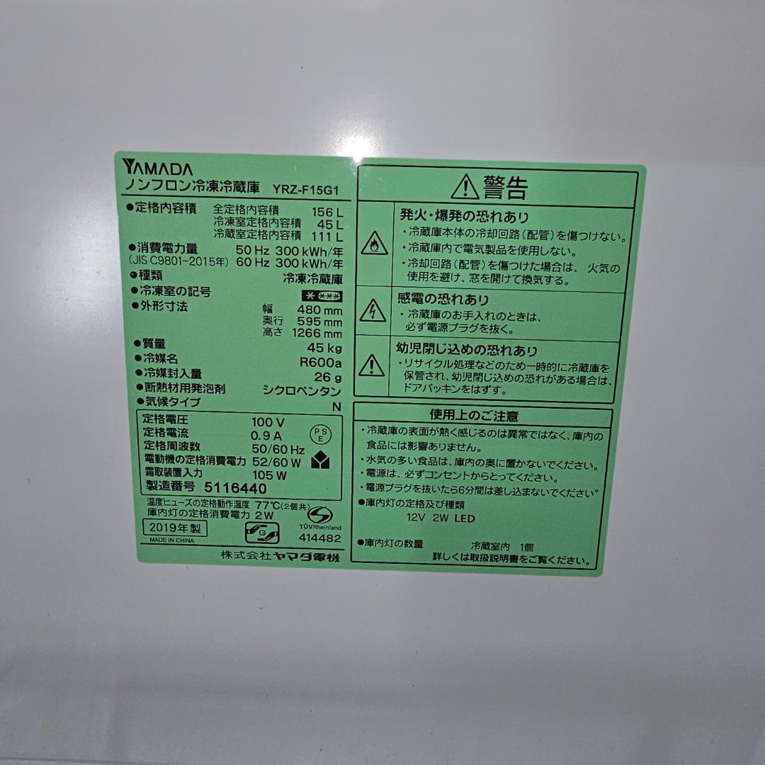 SET 34 冷蔵庫 + 洗濯 東京23区内送料無料.