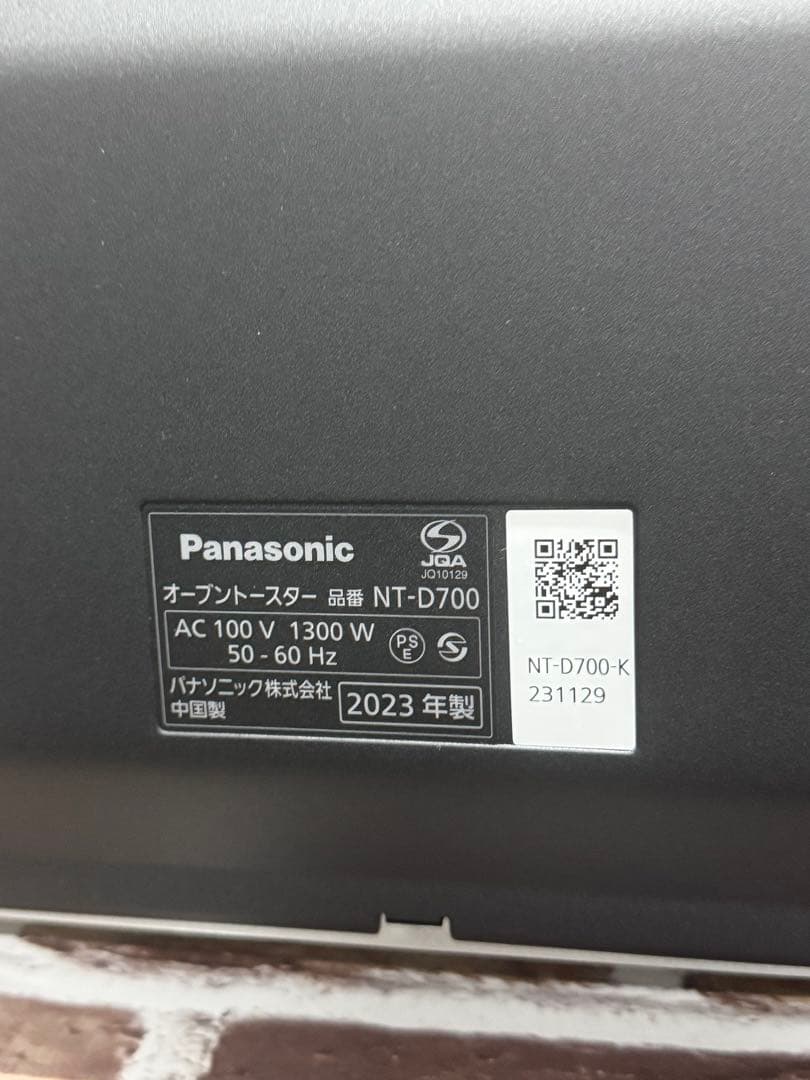 電子レンジ・オーブン Panasonic Bistro NT-D700