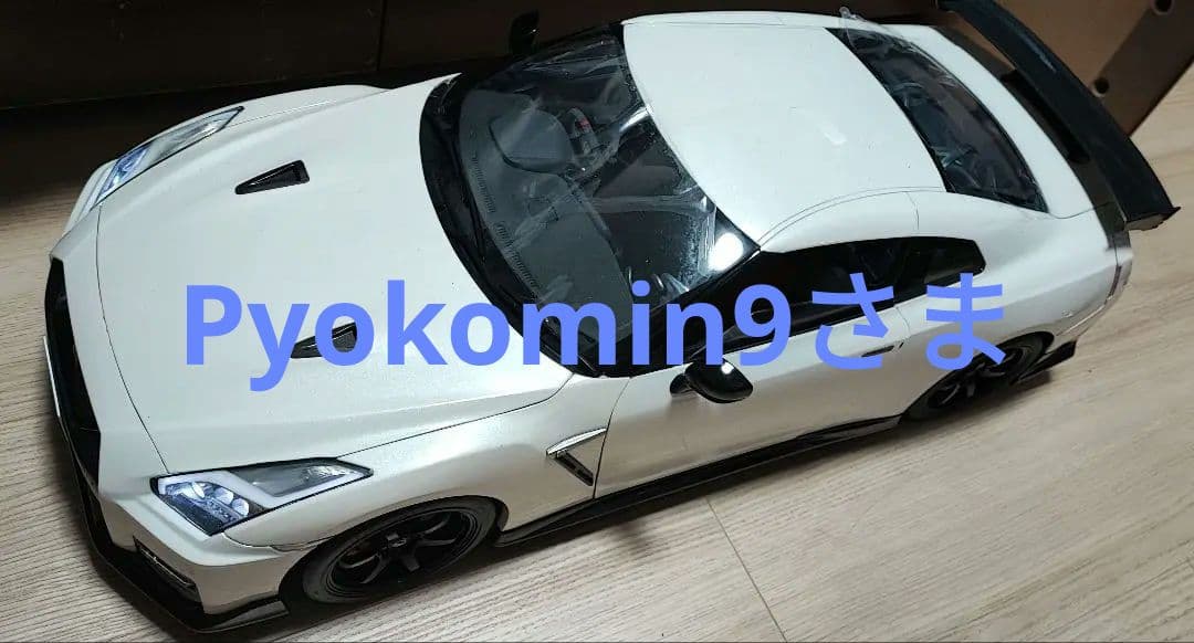 デアゴスティーニ NISSAN GT-R NISMO
