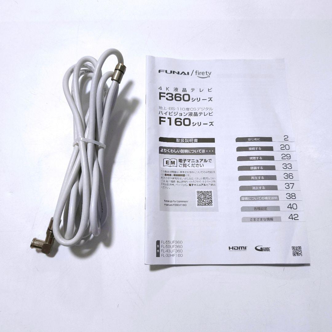 【送料無料】フナイ 43V型 4K 液晶テレビ FL-43UF360