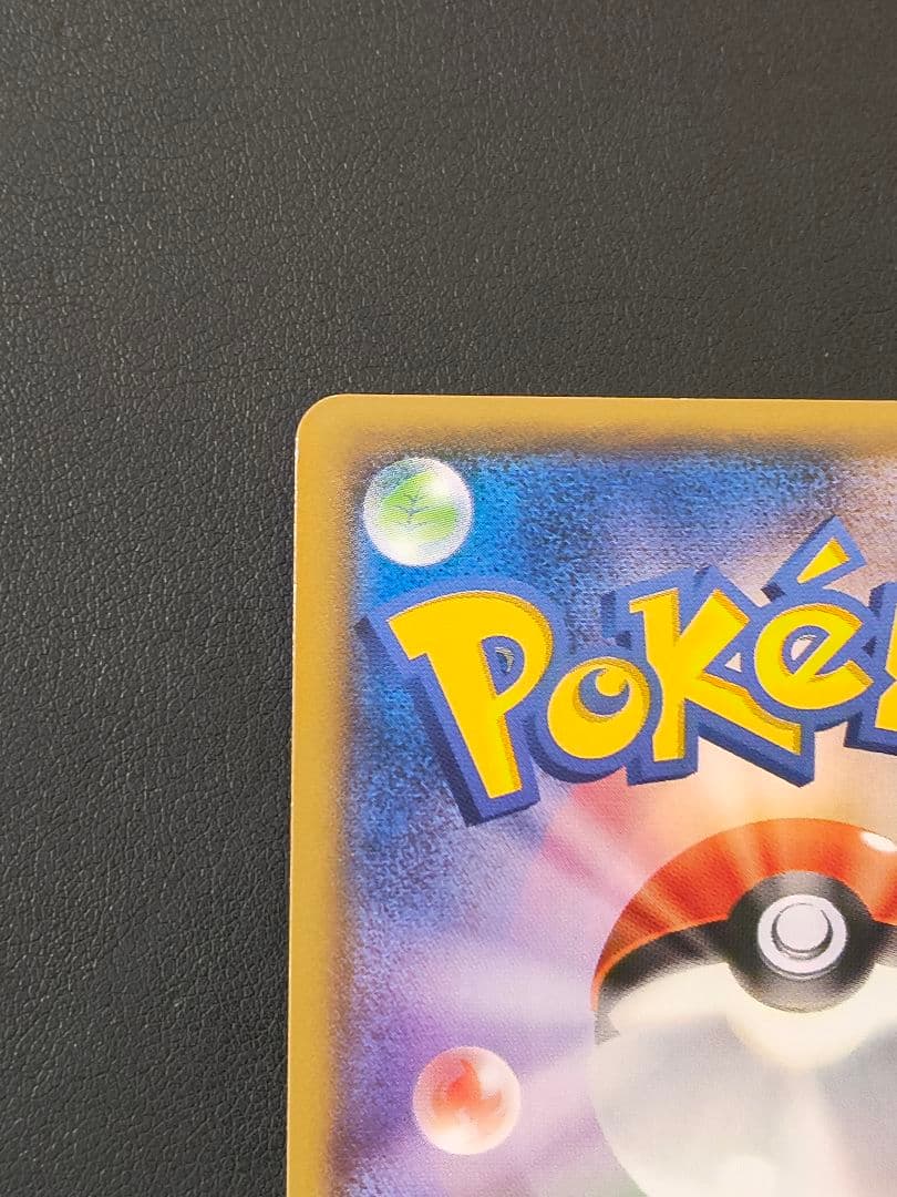 ゲンガーソウルリンク：「Vジャンプ11月号付録」または「バトルフェスタ2014…