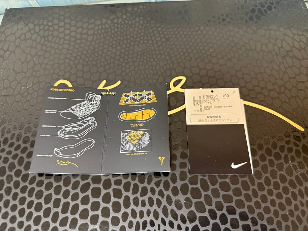【新品未着用】Nike Kobe 3 Protro \"Halo\"