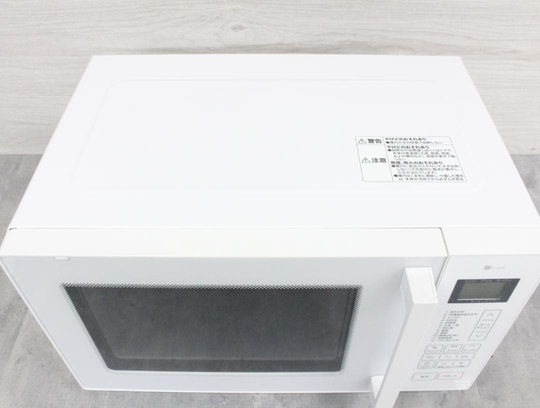 ▲2023年製 ニトリ フラットオーブンレンジ 16Ｌ BN16AWH