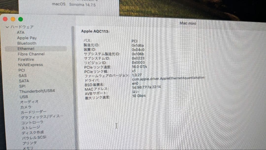 【美品】Mac mini 2020 M1 16G 2TB 10Gbps CTO