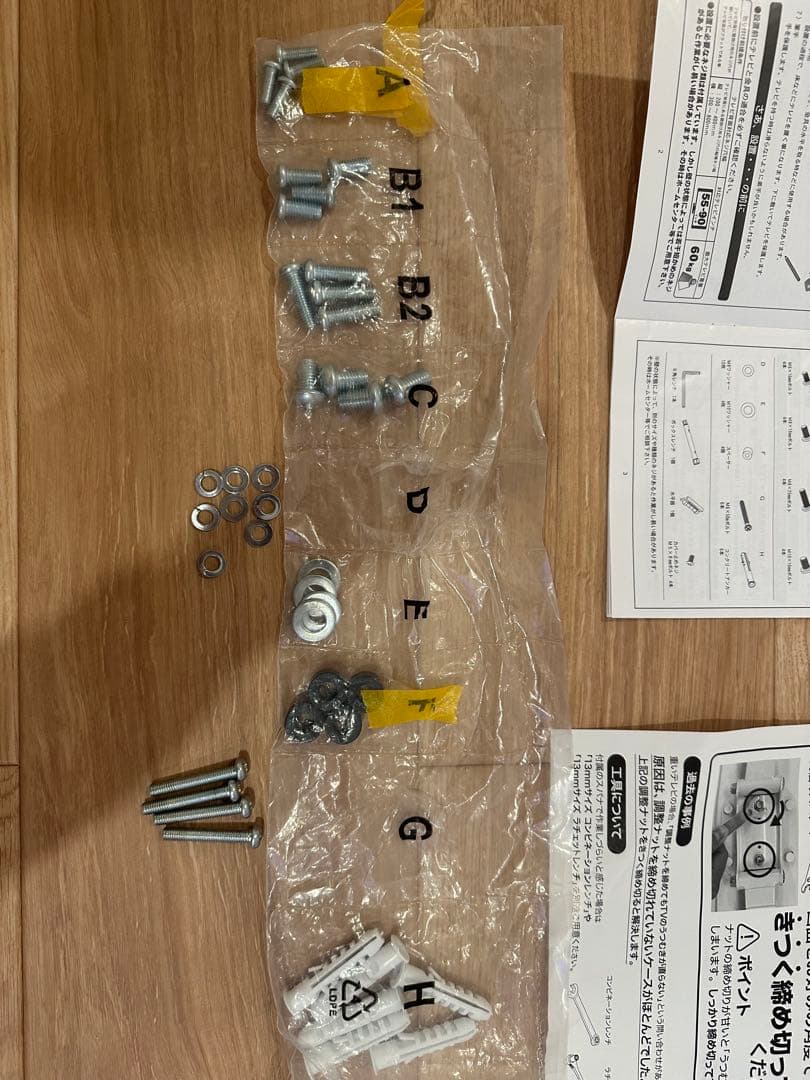 TVセッター VA426 Lサイズ 55-90インチ対応