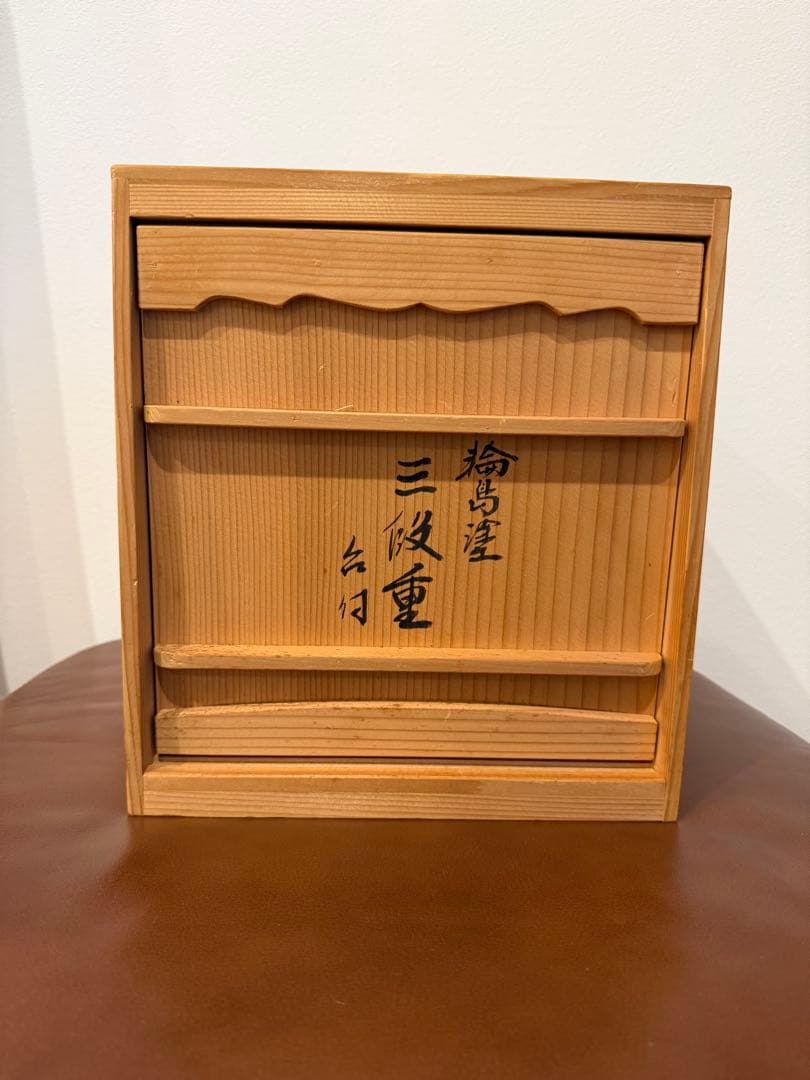 輪島塗 漆器 3段重箱 共箱・台座付き