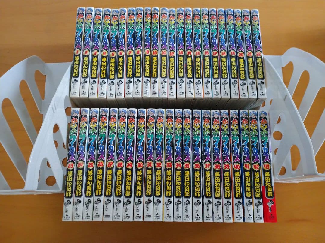 からくりサーカス　全43巻セット【全巻初版】