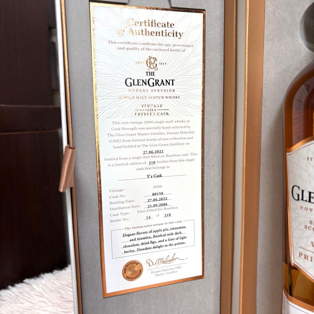 グレングラント 2006 Y’sシングルカスク デニス マルコムセレクション