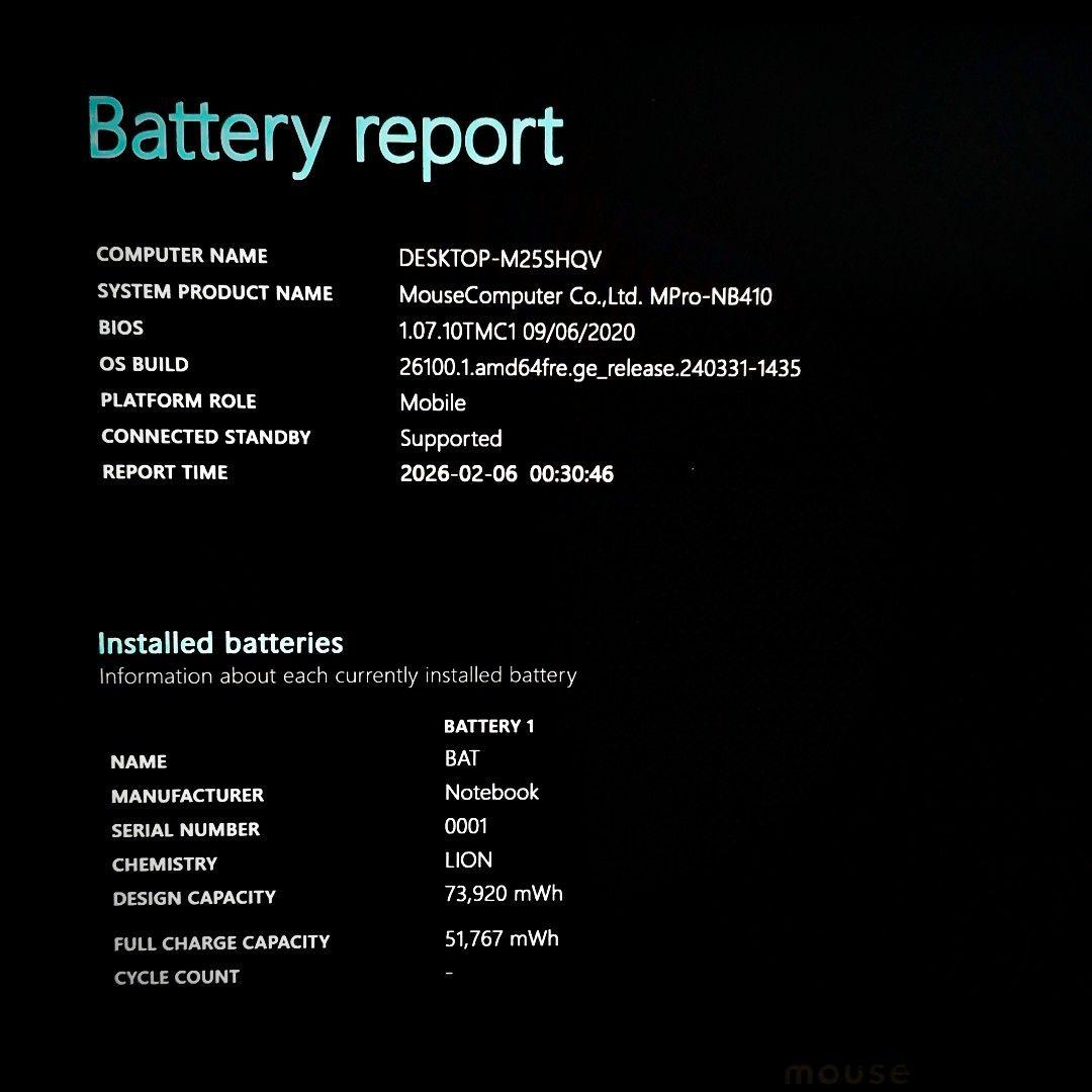 薄型・14インチ！マウスコンピューター NB410H 14型 SSD256GB