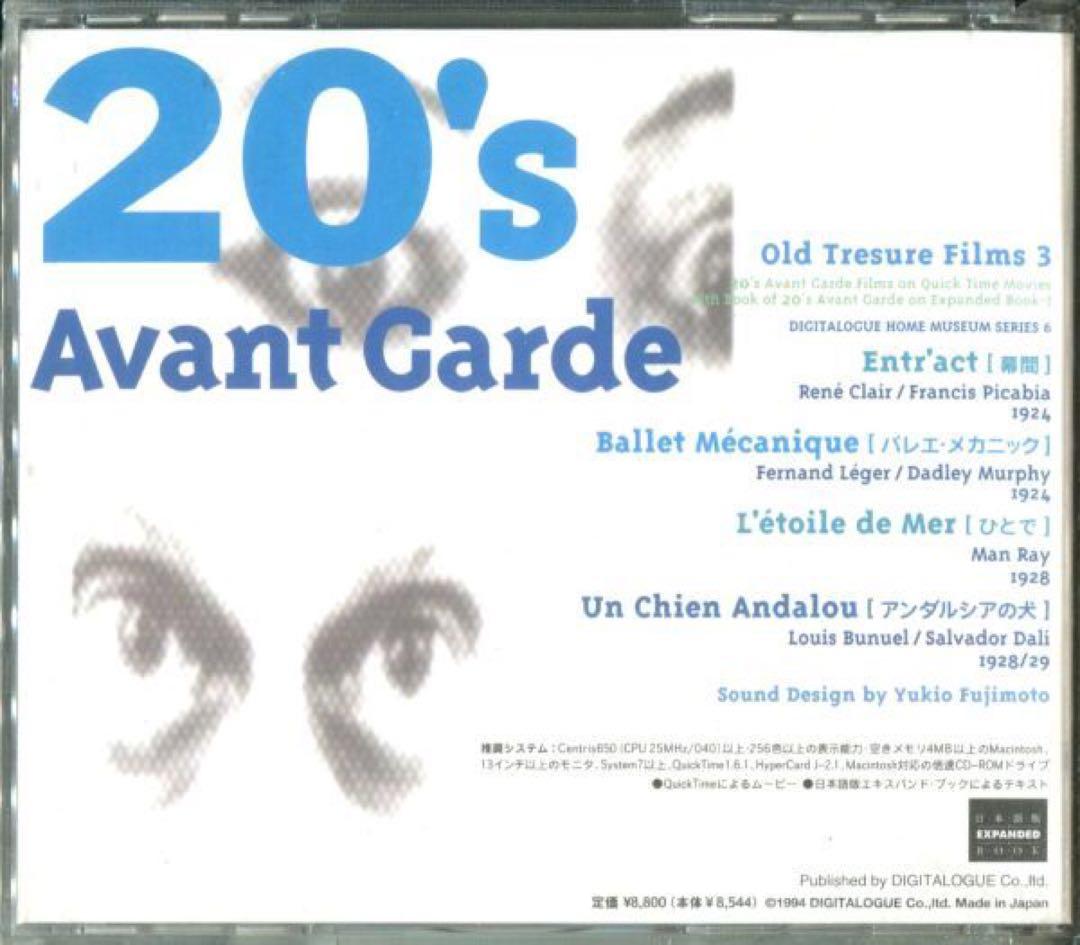 CD-ROM 藤本由紀夫 20's Avant Garde