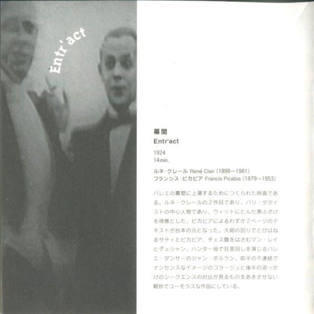 CD-ROM 藤本由紀夫 20's Avant Garde