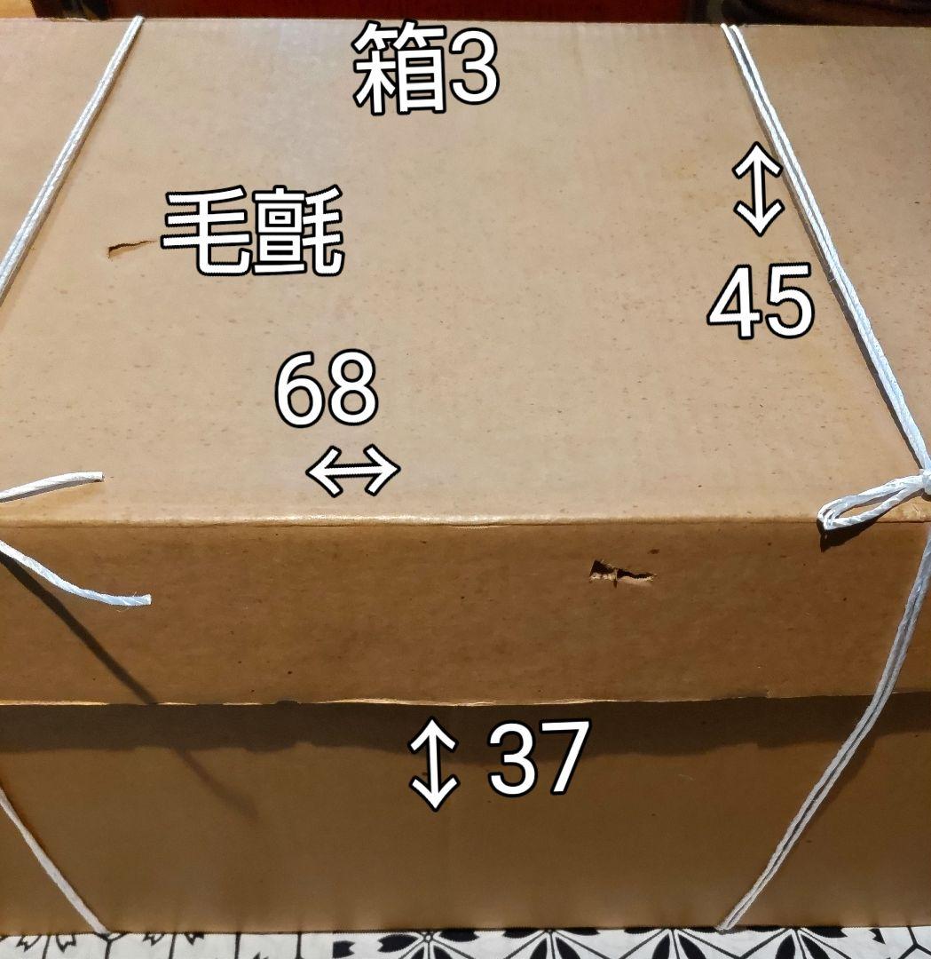 雛人形 5箱の内の箱3 NO672-3