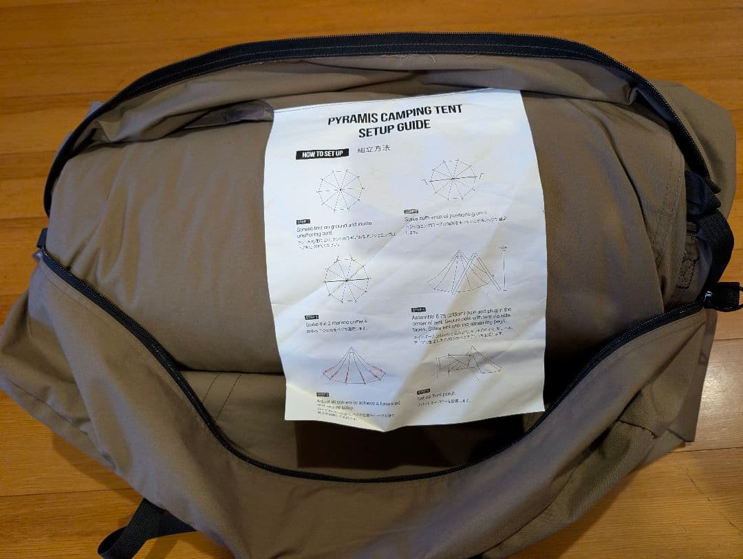 ✨使用1回　ONETIGRIS×Hilander Ａ型 TC Northgaze