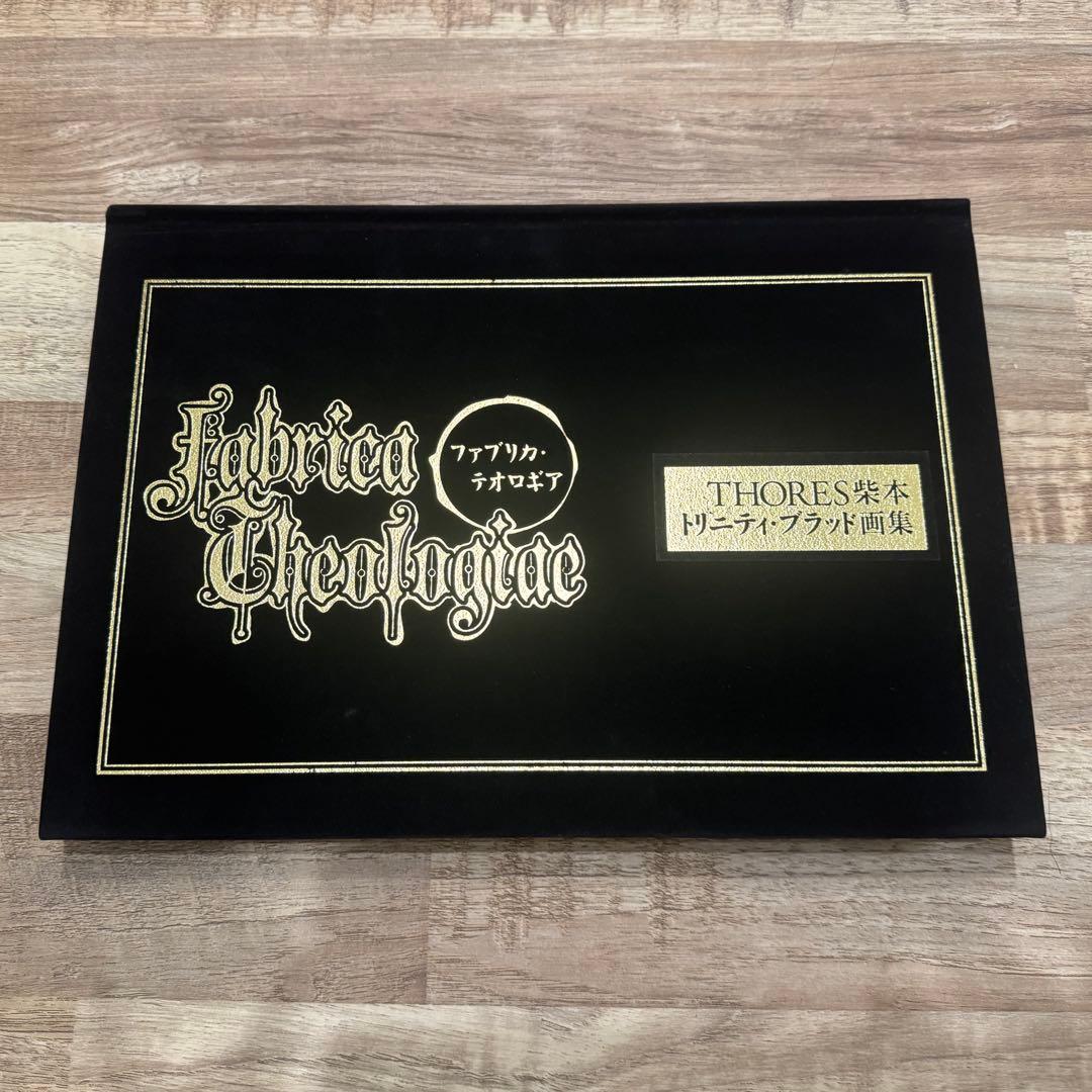 Thores柴本画集 fabrica theologiaeトリニティ ブラッド