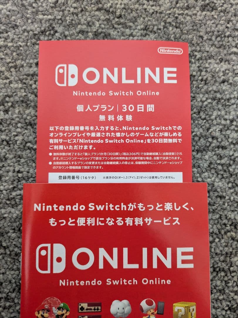 【ほぼ新品】Nintendo Switch Lite イエロー&キャリングケース