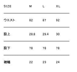 t*j様 新品　半額以下～ GDC MINEDENIM コラボ　ウール　チノパン