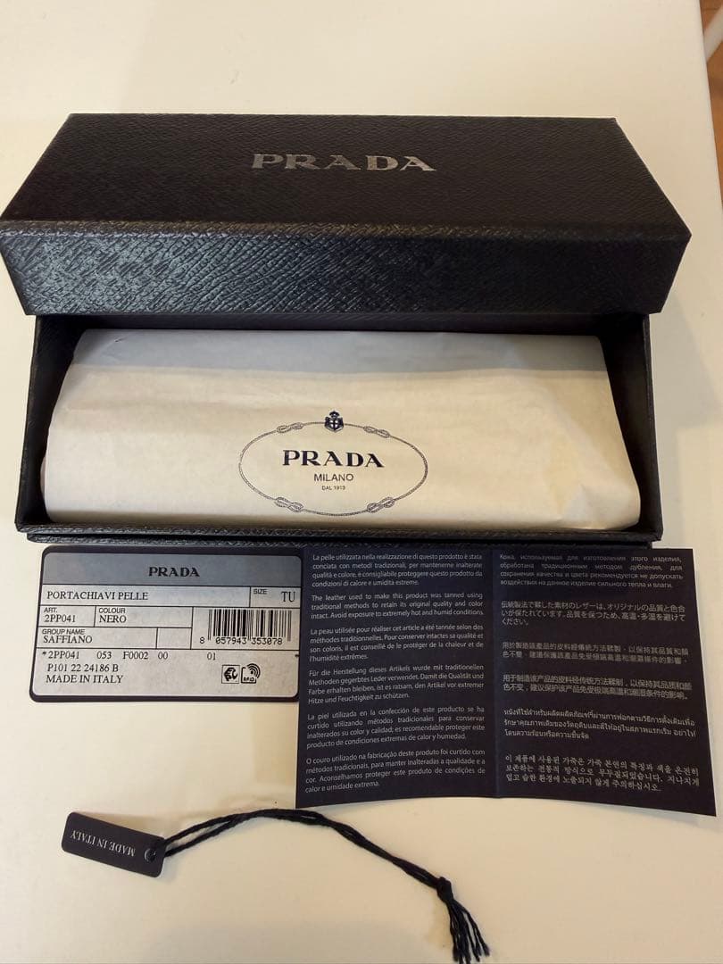 PRADA サフィアーノブラックレザーキーホルダー