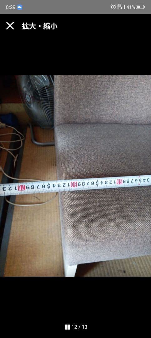 グレー ファブリック 2人掛けソファ3脚セット