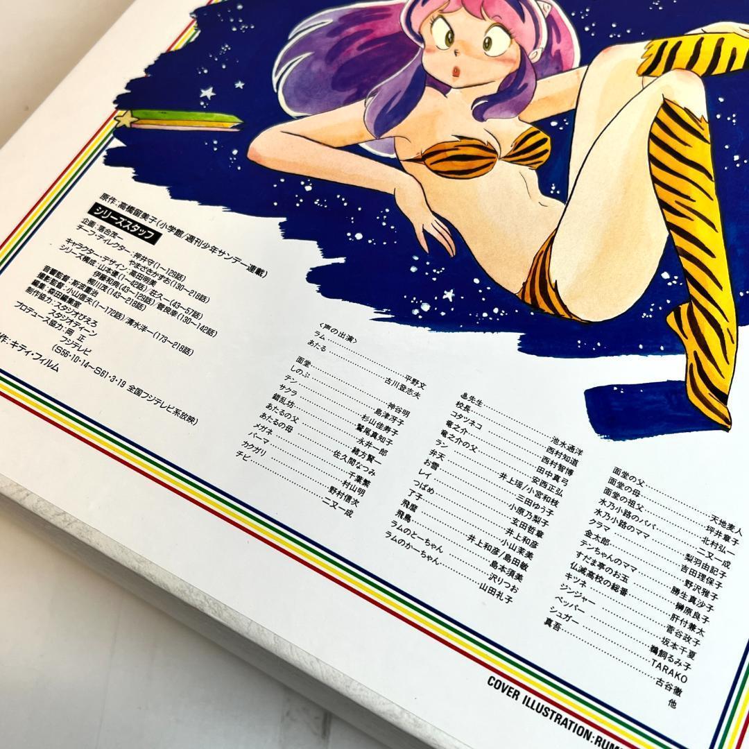 レーザーディスク うる星やつら・TVシリーズ 完全収録版　24枚　限定商品