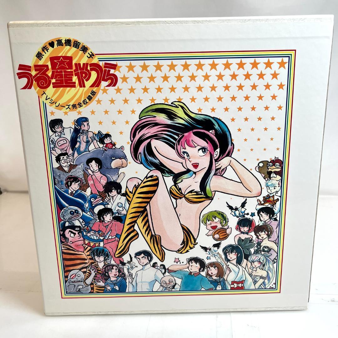 レーザーディスク うる星やつら・TVシリーズ 完全収録版　24枚　限定商品