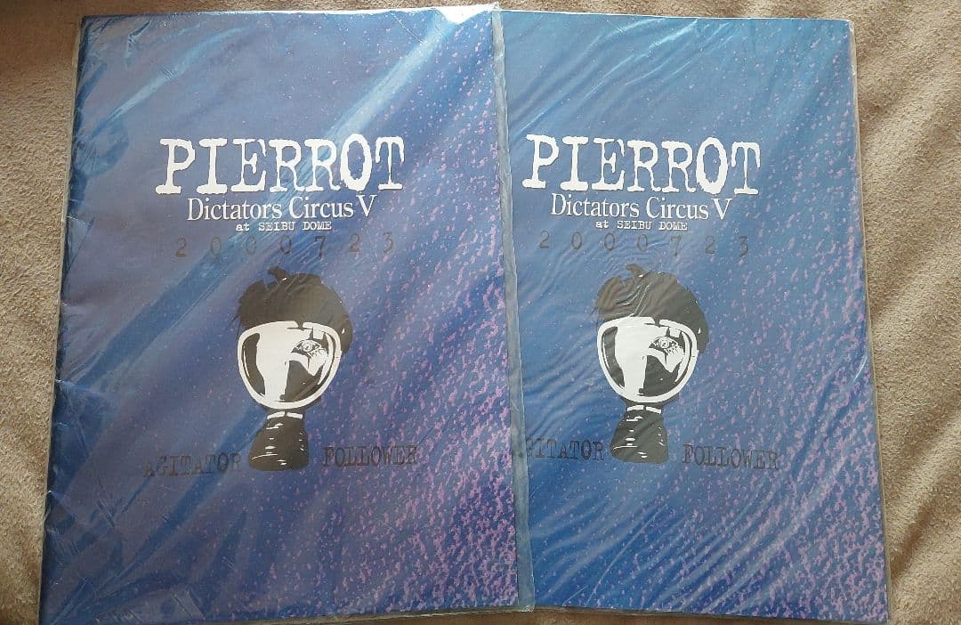 PIERROT ツアーパンフレットセット(12種類分)