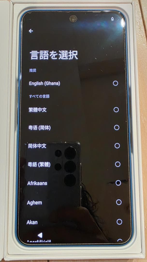 Nothing Phone (3a) ブルー 本体