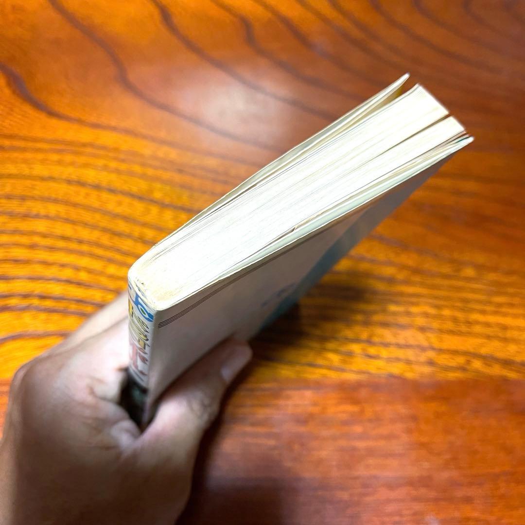 ドラゴンボール 初版 全巻