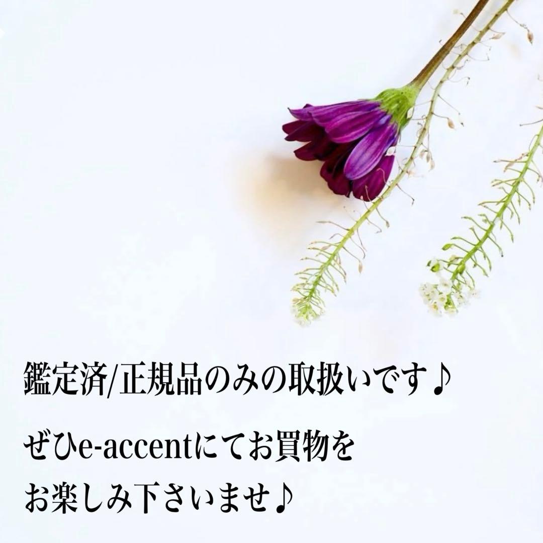 『未使用』ATAO breeze 2way ショルダーバッグ ラビットファー付き