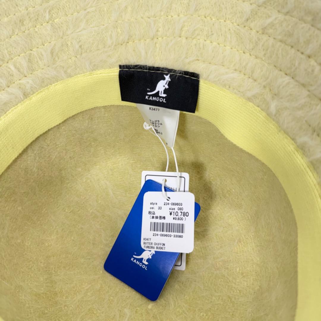新色⭐️KANGOL　ファーゴラバケット　イエロー　Lサイズ　アンゴラ