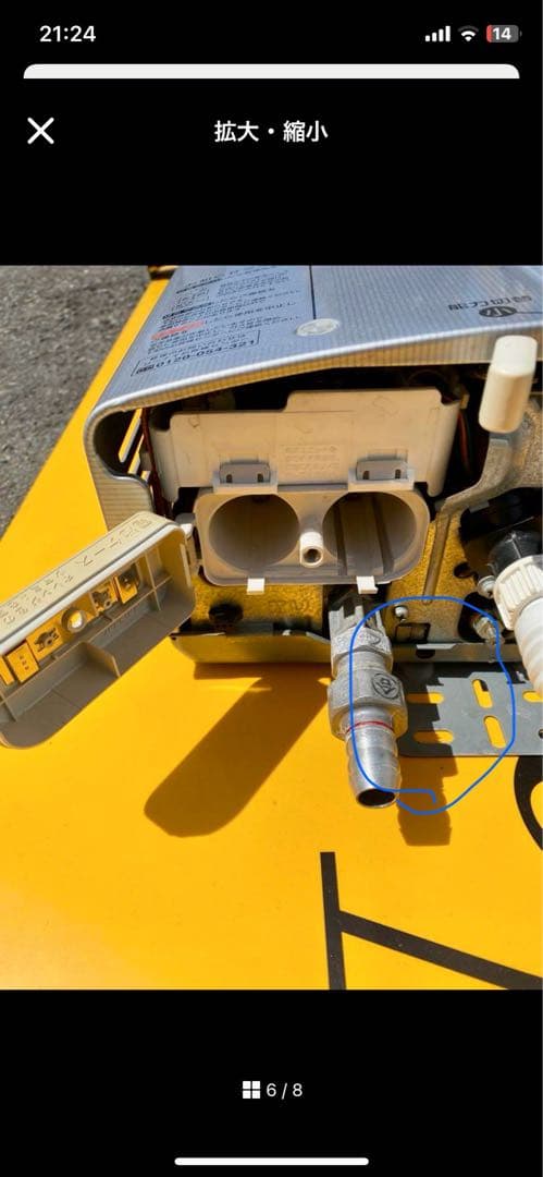 Rinnai リンナイ 瞬間湯沸器　RUS-V550D 都市ガス用 給湯器