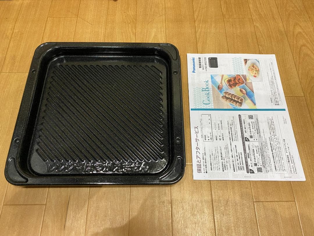 Panasonic オーブンレンジ NE-MS266K 2020年製