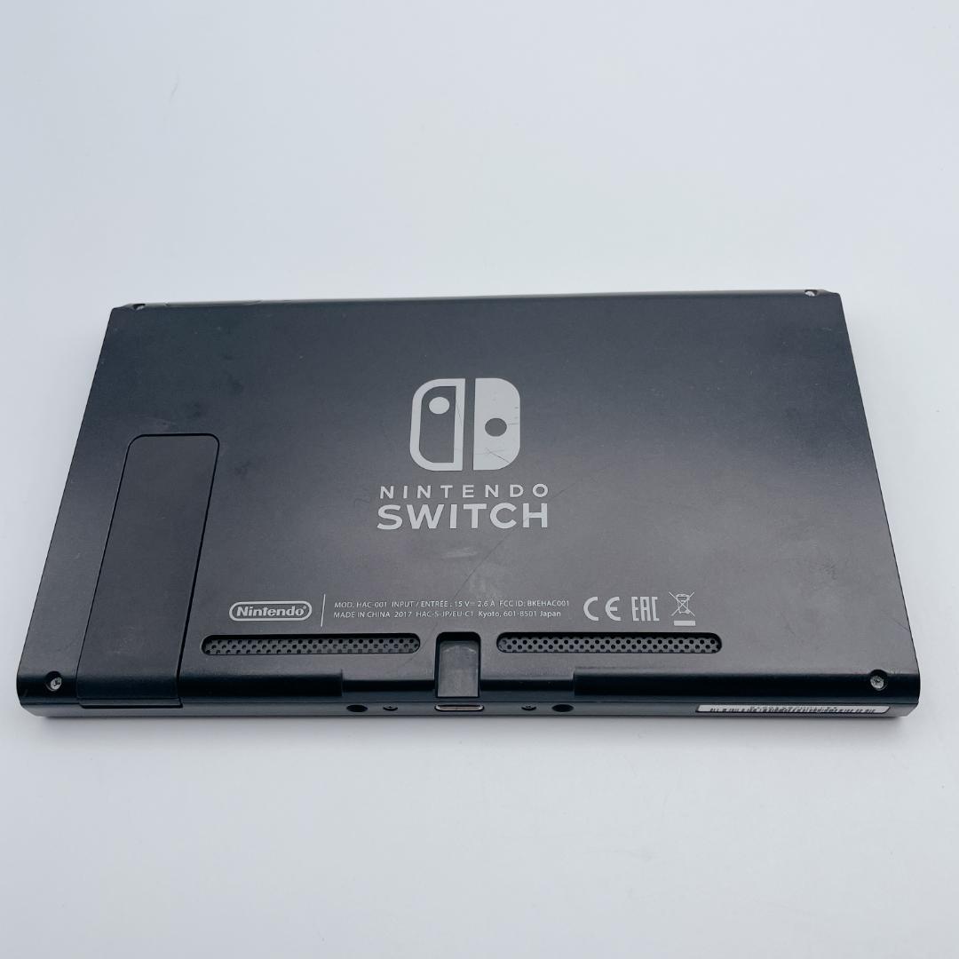 【極美品】任天堂 Nintendo Switch 本体 HAC-001