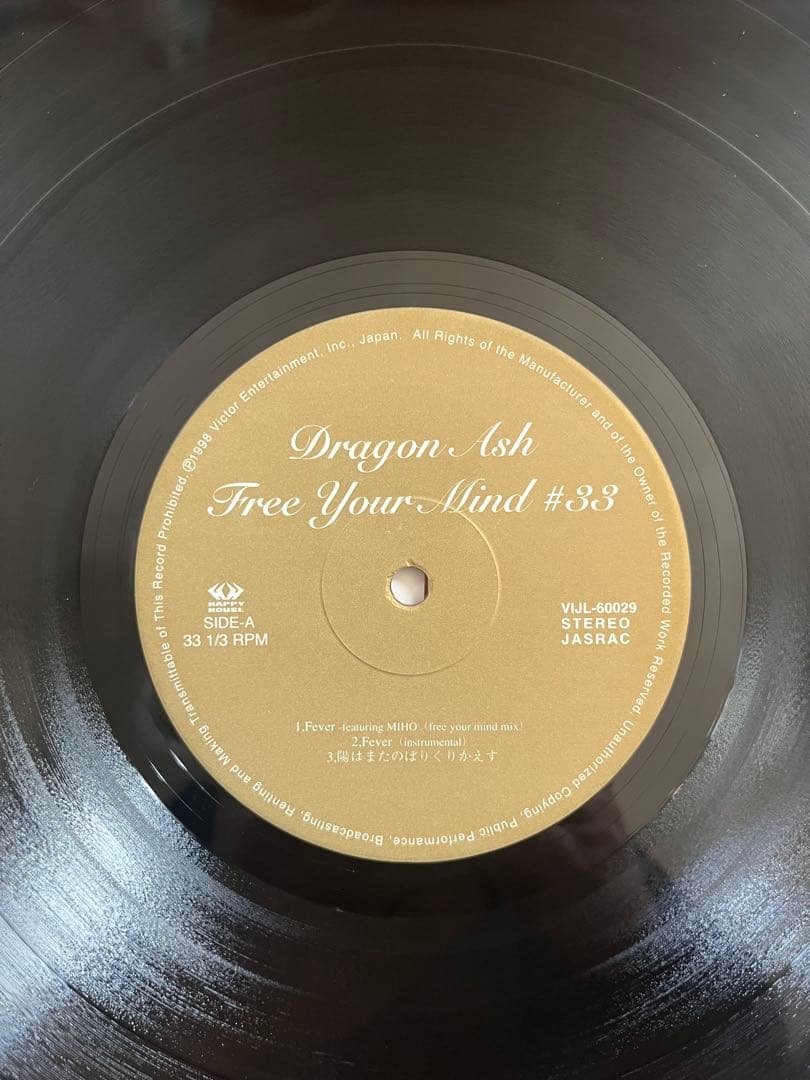 超美品！ Dragon Ash Free Your Mind #33 降谷建志