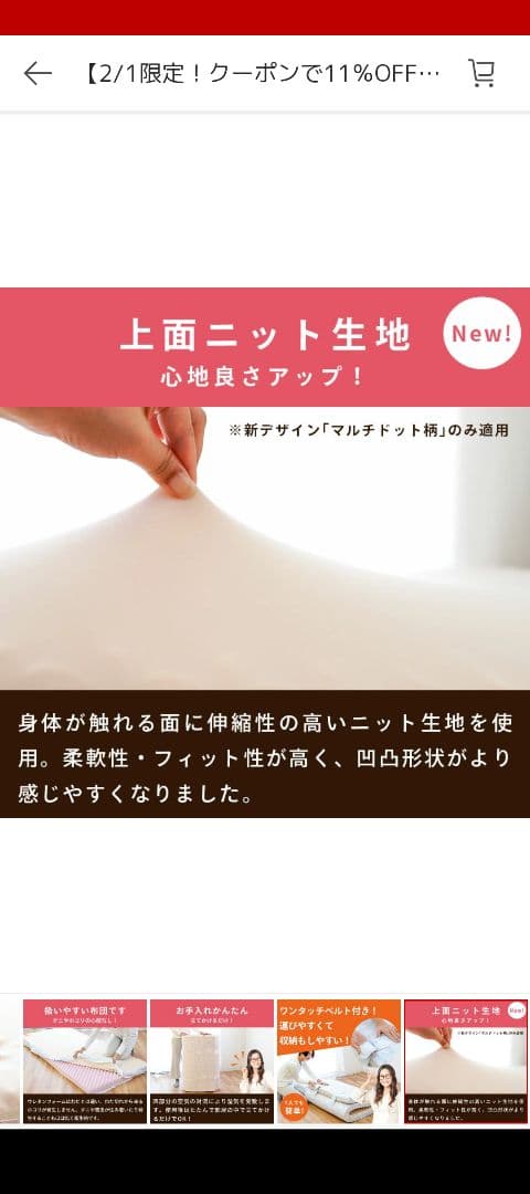 西川 点で支える 健康敷布団　シングル 200N