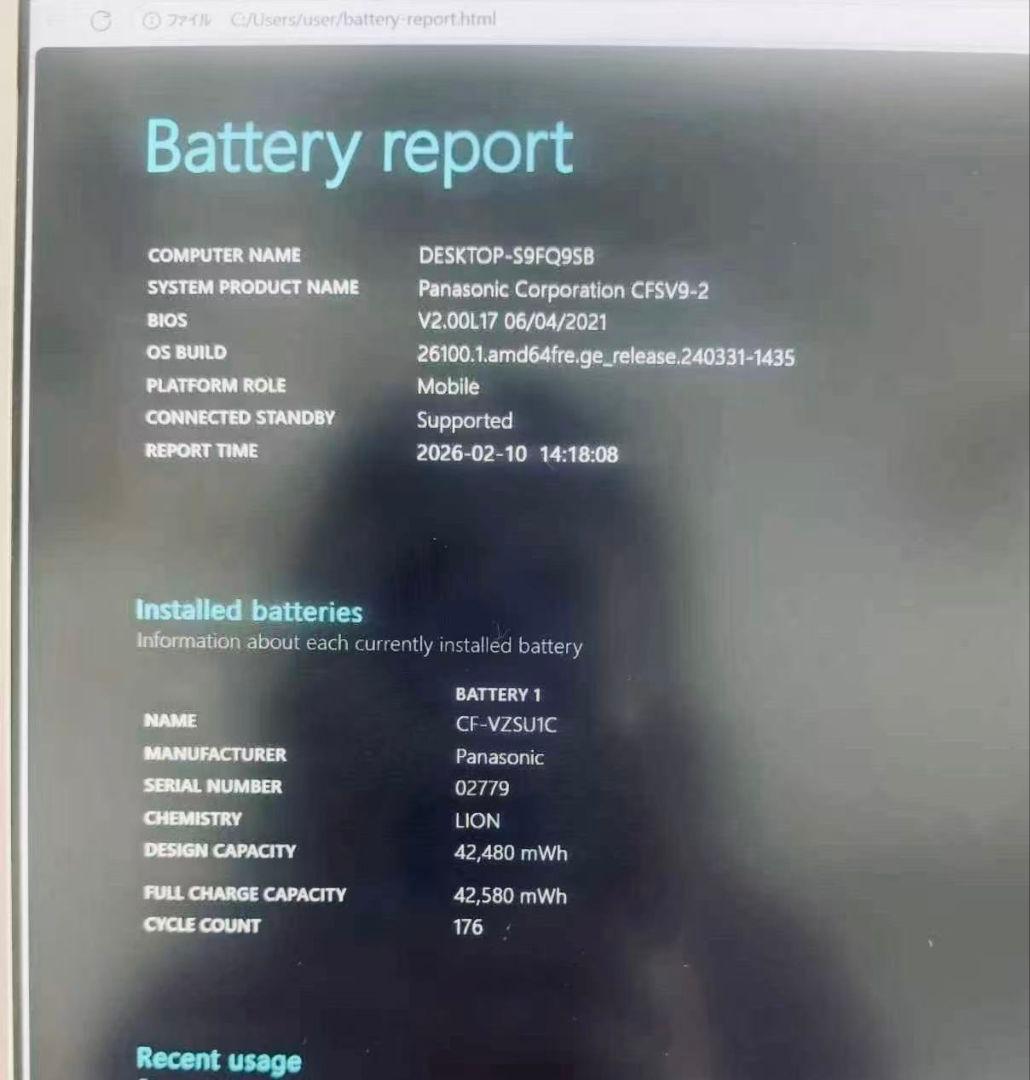 ★レッツノートCF-SV9 Win11/i5/8GB/256GB/office付