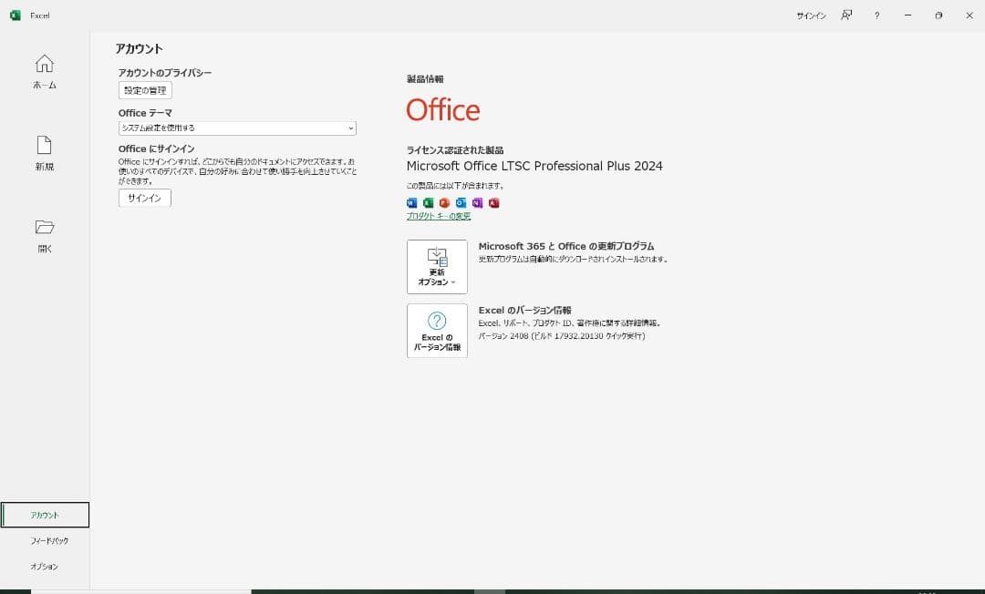 ★レッツノートCF-SV9 Win11/i5/8GB/256GB/office付