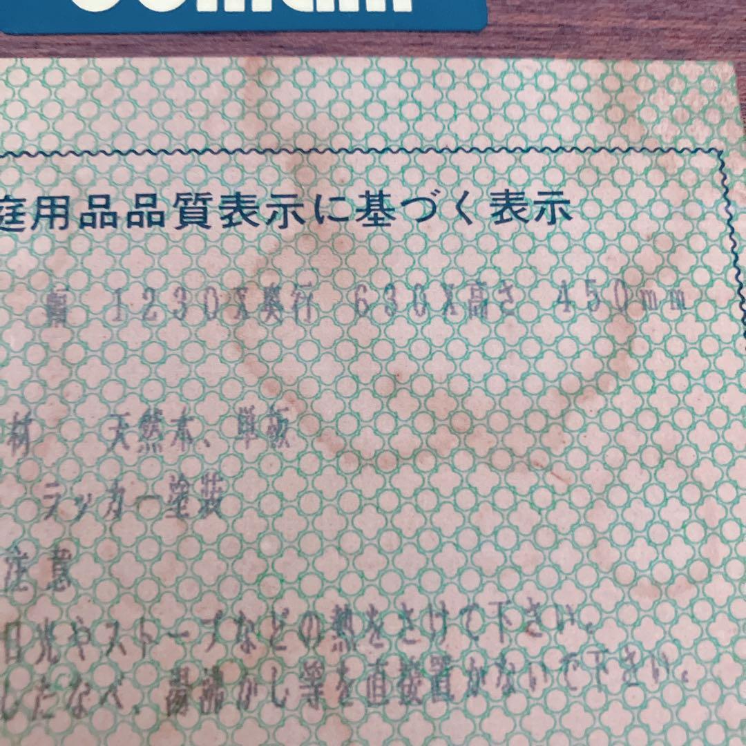 karimoku カリモク　domani センターテーブル　ダイニングテーブル