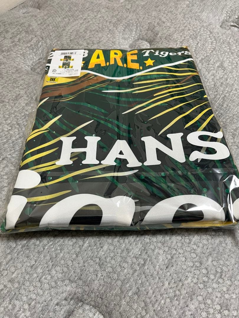 （新品・未開封） 受注生産　阪神タイガース2023 シーズン優勝記念法被
