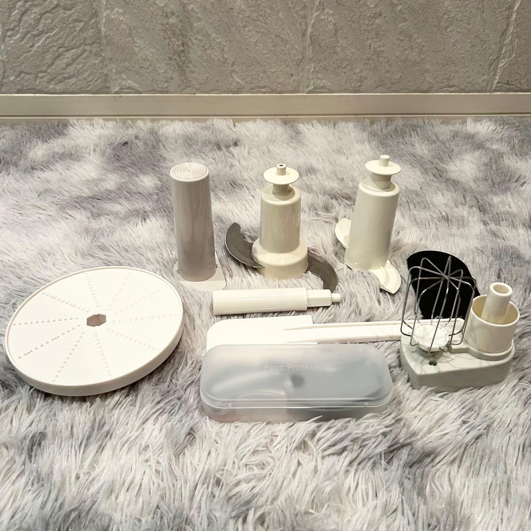 【極美品】 Amway アムウェイ　フードプロセッサー 限定 黒 ブラックカラー