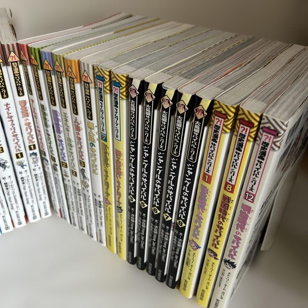 サバイバル、タイプワープシリーズ 29冊 セット 朝日新聞出版