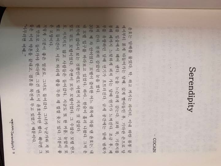 【激レア/希少】東方神起 韓国ファンサイト限定 アニバーサリーファンブック