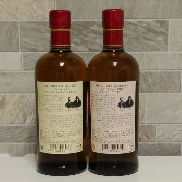 余市・宮城峡 アップルブランデーウッドフィニッシュ　2本セット　各700ml
