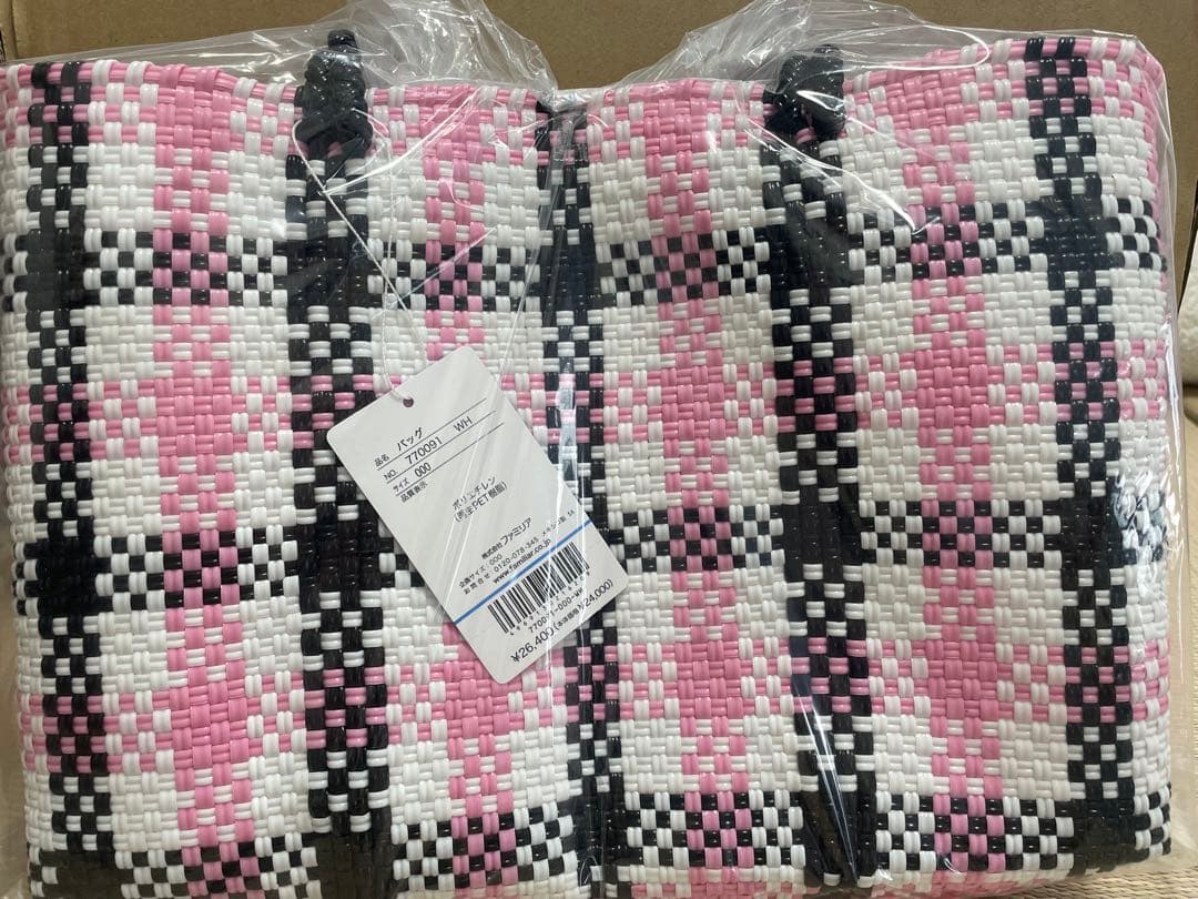 ファミリアのメルカドバッグ