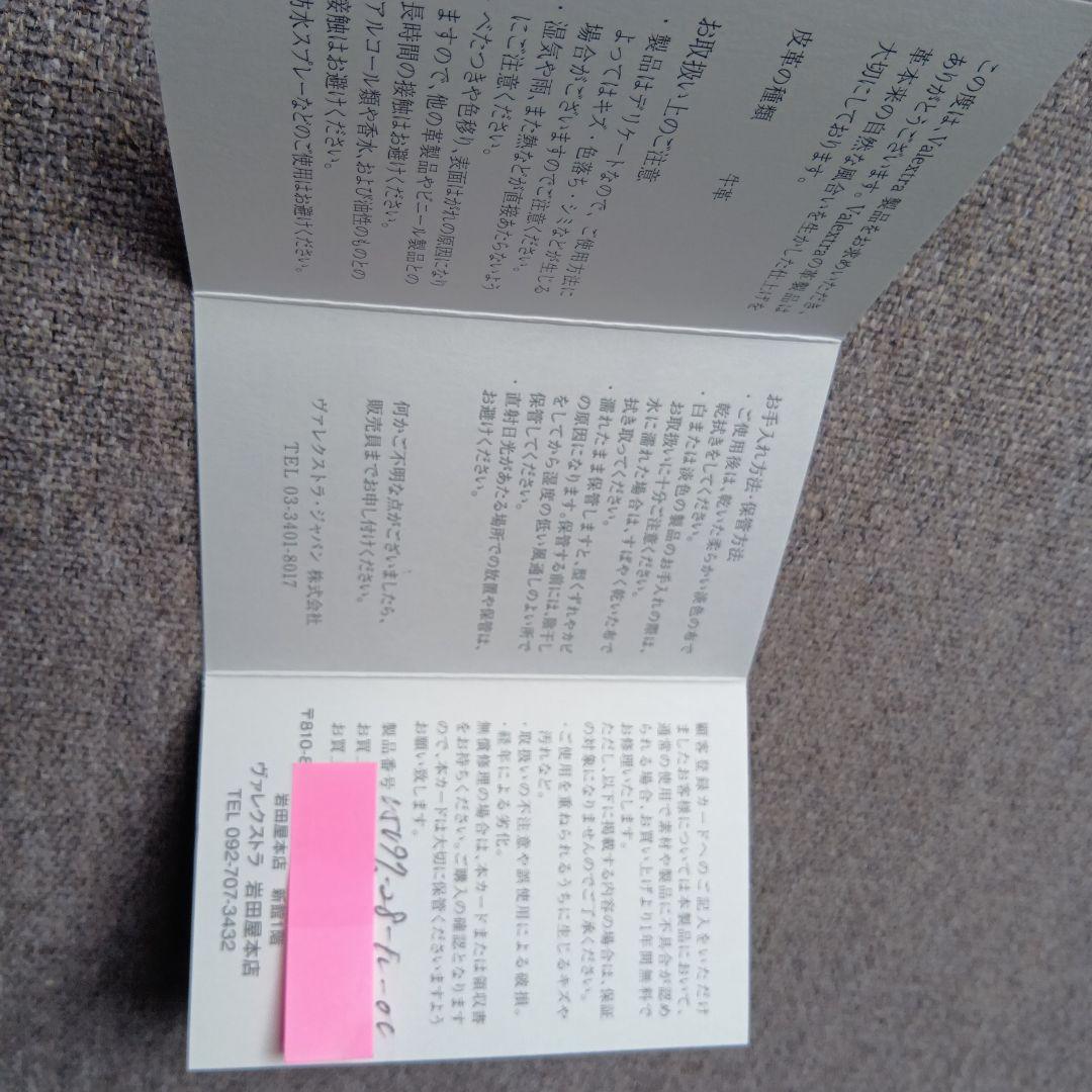 Valextra グレー レザー トートバッグ