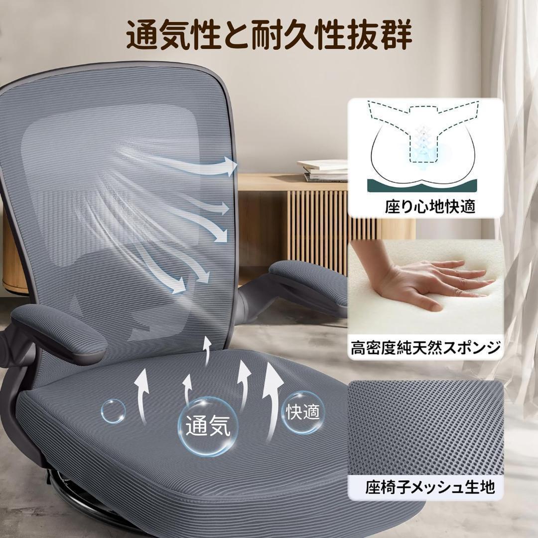 【M2996-141-104】座椅子　360度回転　肘掛け付き　こたつに最適