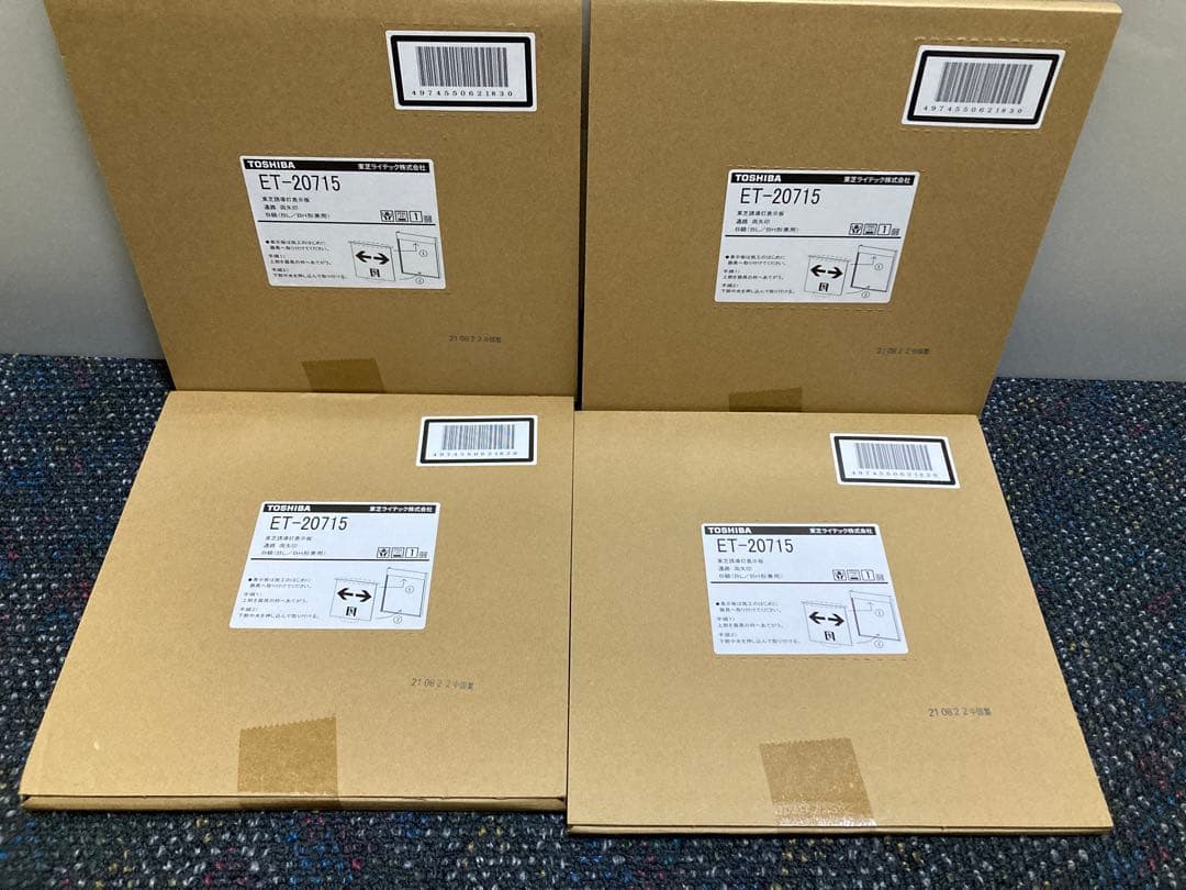 FBK-20752-LS17 & ET-20715 セット